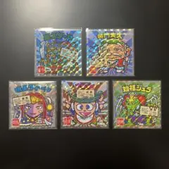 ビックリマンシール ご当地ビックリマンシール 東日本編 5枚セット