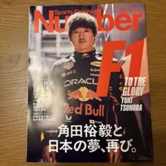 Item thumbnail for item c13cbbc0-e689-42f1-a579-d34d6e2f3e67