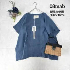 08Mab リネンブラウス　新品　ゼロハチマブ 08mab リネン 長袖ブラウス シェルボタン ネイビー ゆったり