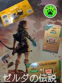 ゼルダの伝説　 GAME & WATCH　レアカードBOX アクリルボード超美品
