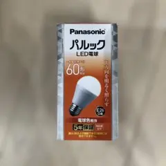 Panasonic パルック LED電球 60形相当 E17口金 - メルカリ