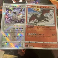 ポケモンキッズ キメ技「リザードン ねっぷう」カード - メルカリ