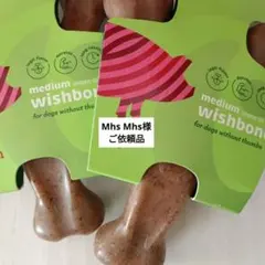 Mhs Mhs様　ご依頼品のサムネイル