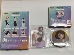 SEGAラッキーくじ　呪術廻戦　明昼の刻・黄昏の刻　E賞　D賞　家入硝子