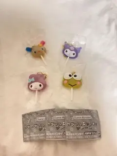 サンリオ カラフルキャンディーチャーム ウサハナ 他 4点セット