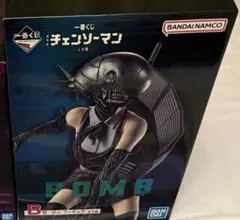 【未開封】ボム フィギュア チェンソーマン レゼ編 一番くじB賞 BOMB