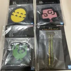 リ*ネ様 モンスターハンター1番くじ下位賞4点セット