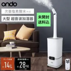 2026年最新】丸隆 冷風の人気アイテム - メルカリ