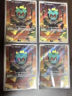 ポケモンカード マーシャドー AR 4枚セット メガブレイブ