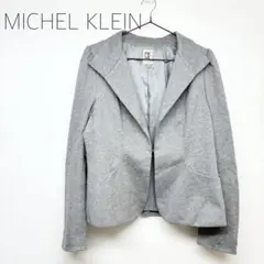 ミッシェルクラン　ジャケット　グレー　サイズ42