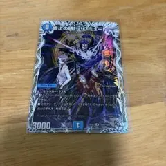 2026年最新】終止の時計ザミュートの人気アイテム - メルカリ