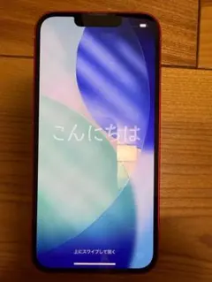 iPhone 13 256GB レッド 本体　箱、未使用充電コード付き
