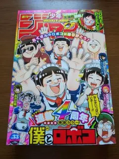 Item thumbnail for item bcfa2070-9052-4458-a35c-5b41681b48a4