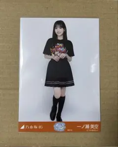 一ノ瀬美空 乃木坂46 生写真 東京ver.