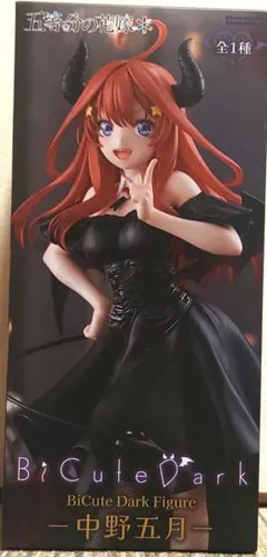 五等分の花嫁 BiCute Dark 中野五月 フィギュア
