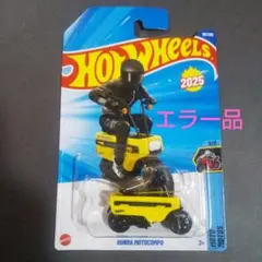 Item thumbnail for item 97317802-f912-4383-b63e-6ca1d2857d1c