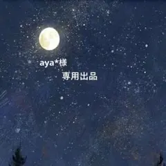 【専用】猫と幽霊/原画