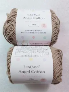 キャンドゥ NEW エンジェルコットン 2052 2玉セット