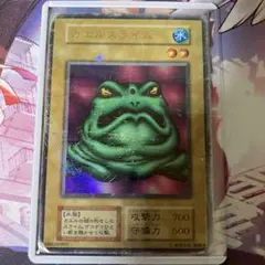 カエルスライム 初期 ウルトラ - メルカリ