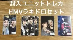 Stray kids合HOPユニットトレカ、KARMA HMVラキドロセット