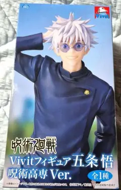2026年最新】Vivitフィギュア 五条悟 呪術高専Ver.の人気アイテム