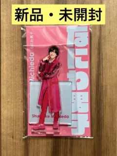 なにわ男子　道枝駿佑　アクスタFest