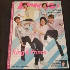 Myojo 2020年10月