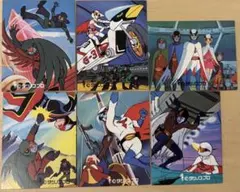 昭和レトロ☆駄菓子屋☆宇宙戦艦ヤマト☆銀河鉄道999 ミニカード