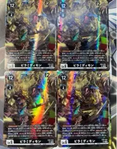 ピラミディモン SR ４枚セット　デジモンカード