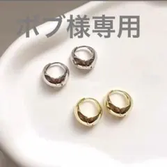 ピアス　レディース　ゴールド　金　ドロップ型　フープピアス　キャッチレス