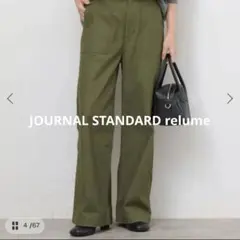 ジャーナルスタンダード レリューム　ベイカーパンツ　ワイド・バギー　36　カーキのサムネイル