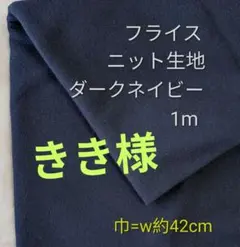 きき様 リクエスト 3点 まとめ商品