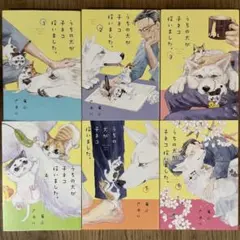 うちの犬が子ネコ拾いました