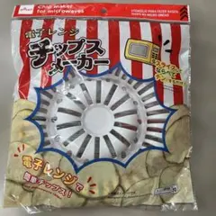 DAISO 電子レンジチップスメーカーのサムネイル