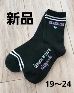 【新品】19～24 ハート　黒 ストライプ 可愛いキッズ靴下