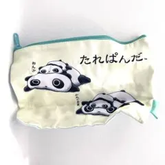 ★San-xオールスターズ バラエティーコレクション たれぱんだ スクエアポーチ
