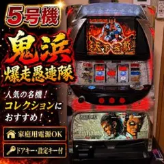 パチスロ実機 アルティメットブレイク拳 - メルカリ