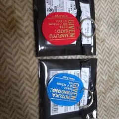 ギヴン キーホルダー セット