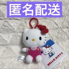 ハローキティ カラビナ付きマスコット vol.2