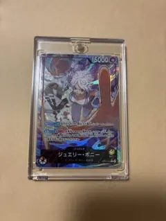 t*様 ワンピースカード EB04-001 ジュエリー・ボニー リーダーパラレル