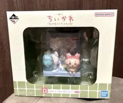 ちいかわ　なんかほっこりちいかわの湯 モモンガ　古本屋　可愛い?洗い場フィギュア