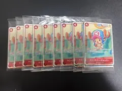 ワンピースカードゲーム　プロモーションカードセット2025 （9パック）