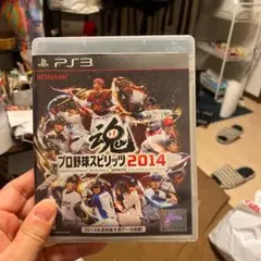 プロ野球スピリッツ2014