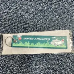 【最安値】新品未開封！JAPAN AIRLINES キーホルダー 飛行機デザイン