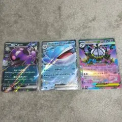 ポケカsr30枚　引退品 ポケカ 引退品 SR3枚セット - メルカリ