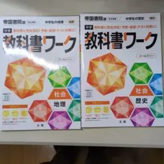 かな様 リクエスト 2点 まとめ商品