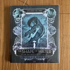 限定生産☆シェイプオブウォーター メイキングブック