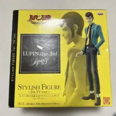 ルパン三世 スタイリッシュフィギュア ~1st.TV ver.~