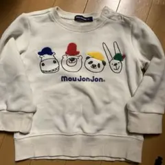 ムージョンジョン　トレーナー