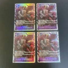 ワンピース　ドンキホーテ・ドフラミンゴ SR 4枚セット